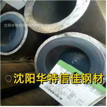 华特信佳钢材供应模具钢  Cr12MoV工业圆钢 本溪/丹东/锦州/铁岭
