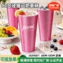 一次性加厚闪光粉色膜内贴