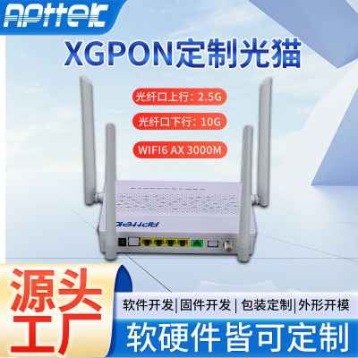 4GE XGPON ONU WIFI6千兆光猫 2.4G&5GWiFi AX 3000M源头工厂定制