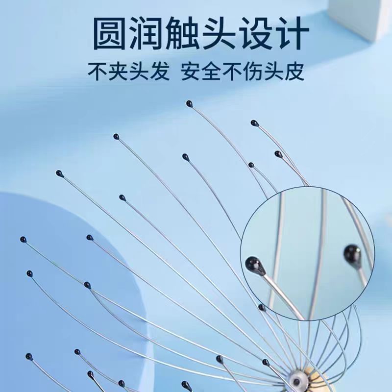日本头部按摩器28爪灵魂提取器按摩疏通经络穴位头皮八爪鱼按摩器|undefined
