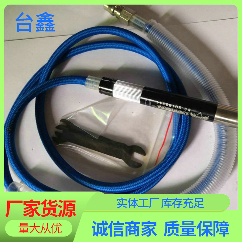 供应模具修边枪  四环修边枪  雨伞牌修边枪 气动修边枪 抛光修边