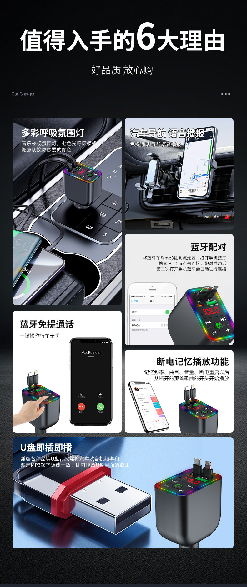 Y3 Car Bluetooth Mp3 Transmitter Fast Charging Car Mp3 Four-In-One Retractable Cable Car Charger Portable