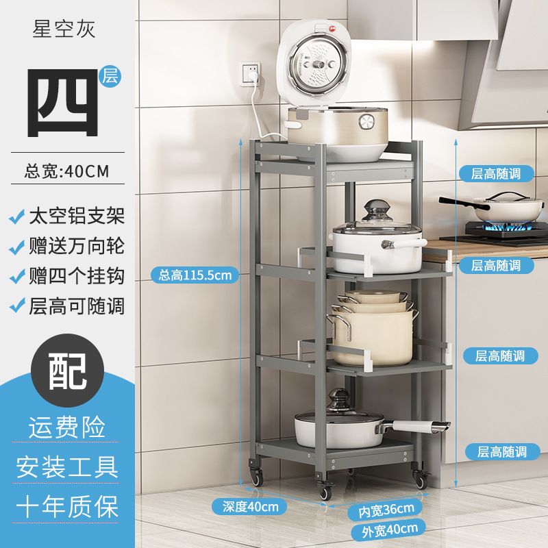 D40-B 4단 별빛 회색 (폭 40×깊이 40) 바퀴 포함