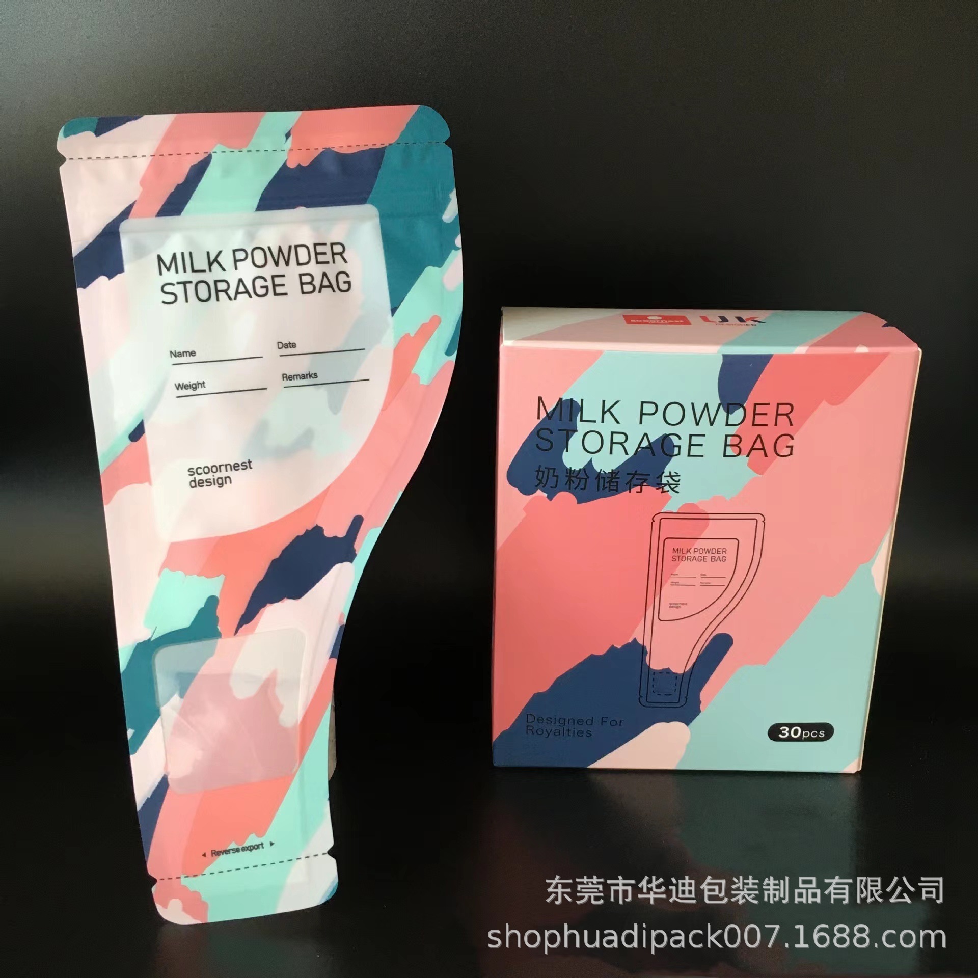 微信图片_20220311155403