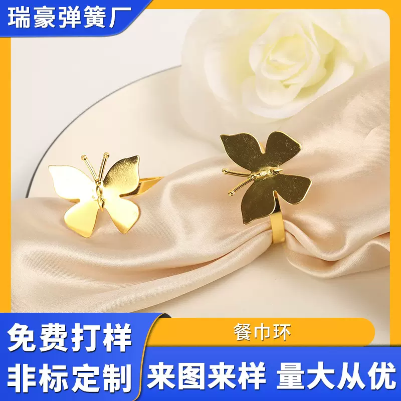 轻奢金属蝴蝶高档美观餐巾扣酒店餐厅饭店摆台餐巾环会所餐具点缀