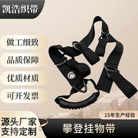 东莞厂家魔术贴挂物鸡眼绑带涤纶挂绳抽绳拉绳编织绳子束口