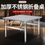 正方形折叠家用商用小桌子
