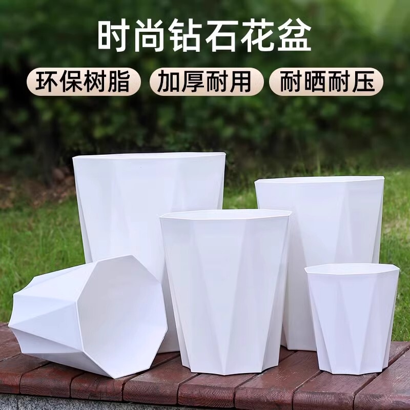 ダイヤモンド型植木鉢、家庭用リビングルーム植木鉢、プラスチック模造セラミック大型植木鉢、バルコニー緑植物、大口径ハイエンド植木鉢|undefined