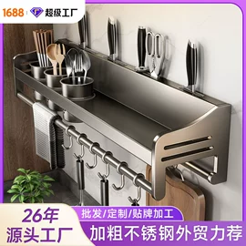 毛巾环/杆/架;厨房挂架;吹风机架