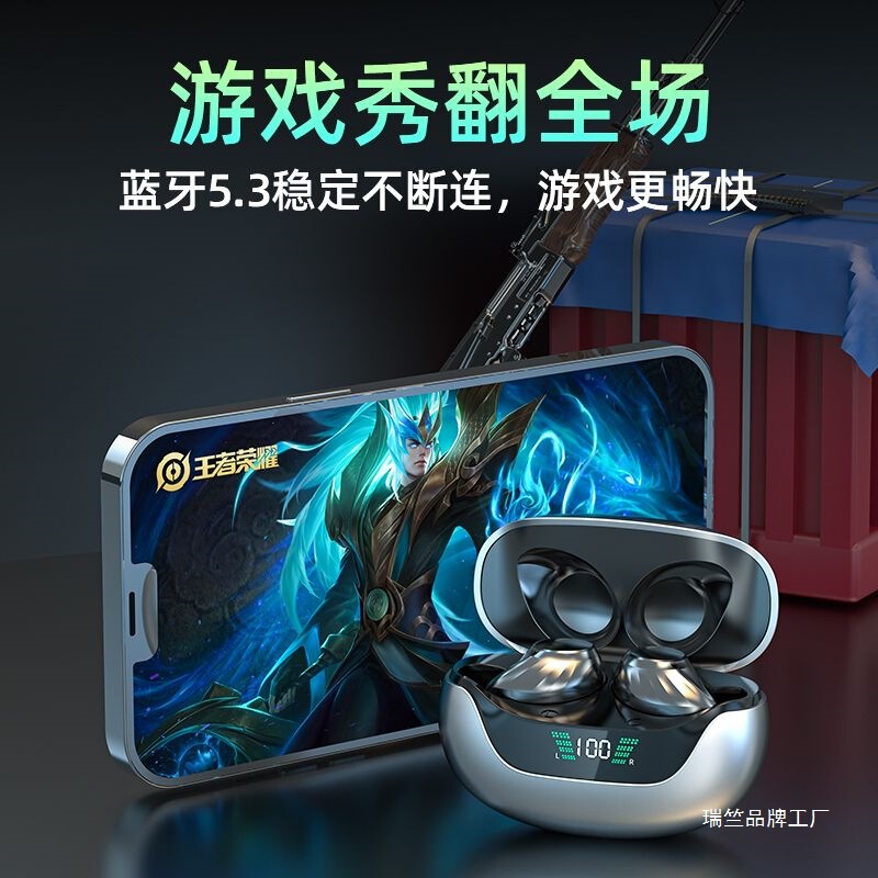 夏新无线蓝牙耳机2025新款入耳塞式跑步降噪超长待机续航久戴不痛|undefined