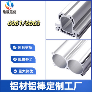 6061/6063��̖�����X�� �����X�Ͳ��_ģ���Ƹ߾��ܶȮ��ιܲĴ���