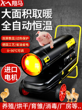 ���l���Iȼ��ȡů������ů�L�C��ɴ���ӟ��O���i���Bֳ�����؟�