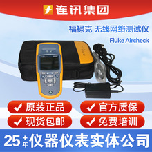 ������/Fluke AirCheck WiFi��̖����2.4 �o���W�j�yԇ�x