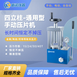 ���ZSYP-40T(F/S)���քӷ�ĩ��Ƭ�C 40�����@�͉��C