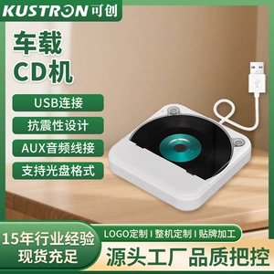 Çoxfunksiyalı Avtomobil CD Pleyeri Amazon Universal Xarici USB Hifi