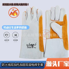 焊工手套;通用手套;电焊服