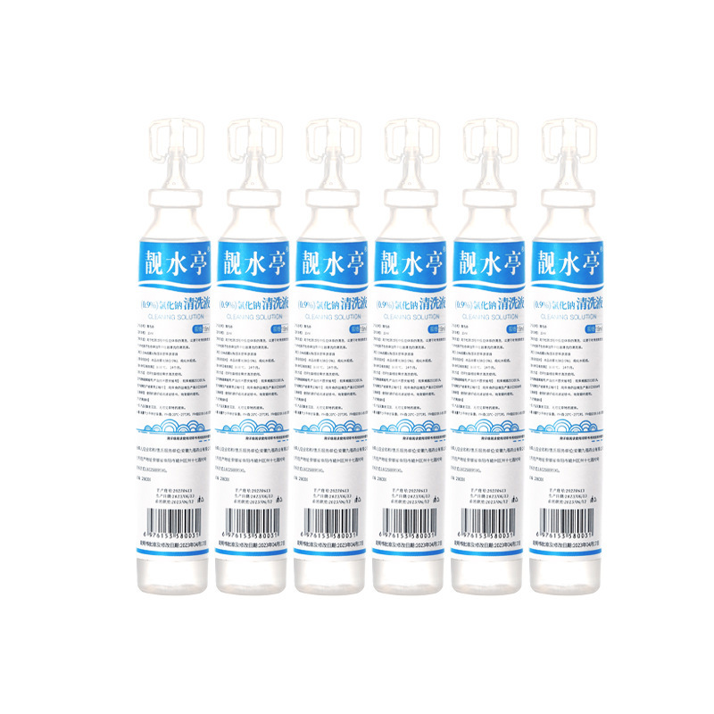 0.9% 塩化ナトリウム生理食塩水洗浄液 15ml 小型塩水義烏スポット|undefined