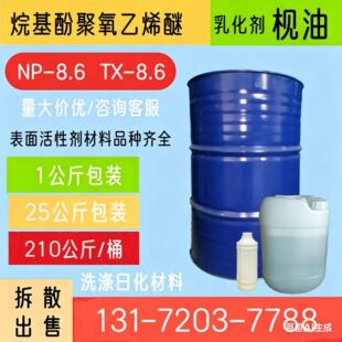 /TX-8.6�g���黯��������Ԅ��ɻ��Ӿ�����ϩ��