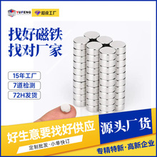 Բ��ǿ��������������ʯ5~6mm����ǿ��ԲƬ�綯��ˢǿ������