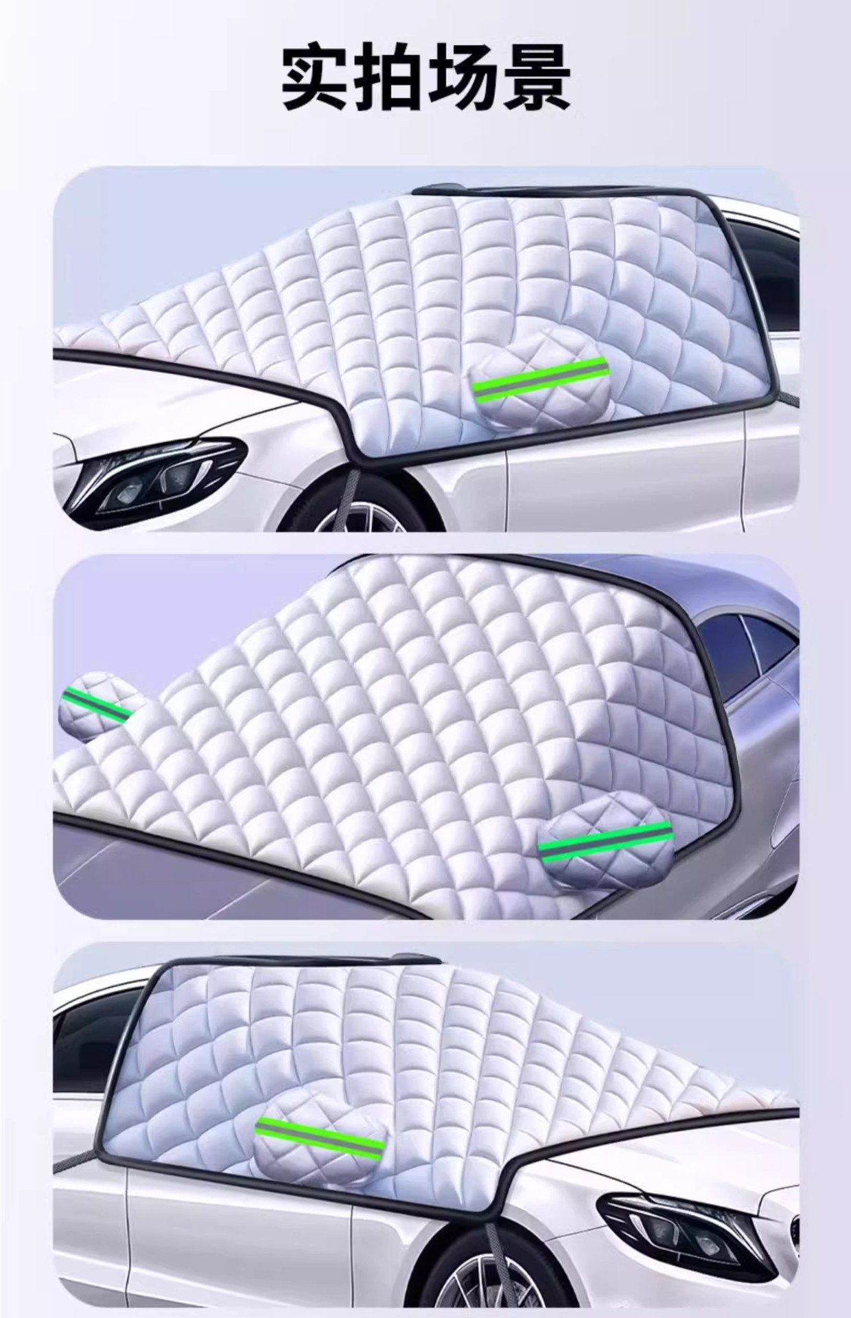 Car Cover, Front Windshield, Snow-Proof and Anti-Freeze Cover, Snow-Proof, Sun-Proof, Rain-Proof, Heat-Insulating Sunshade for Car