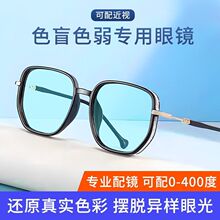 �t�Gȫ��ɫ�����R�W�۽�ҕ���R�m����e�t�G�ɫ�C�����D�qɫ���]