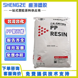 ̨��̨�� PP K3029 K7009 K7009AH �߿��_���۸����Ӿ۱�ϩ����