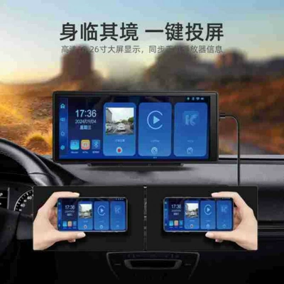 Mp5 Multimedia Player Auto: Driving recorder