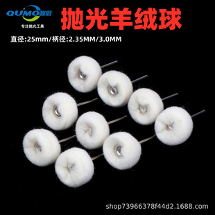 ��q�������ĥ������ë�^����݆��ĥ݆2.35mm3.0mmС��ëĥ�^