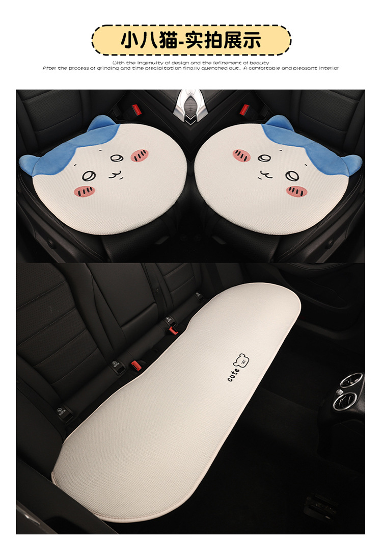 Car seat cushion made of linen, Usagi, Chiikawa, Hachiware, suitable for all seasons, cute cartoon design for girls