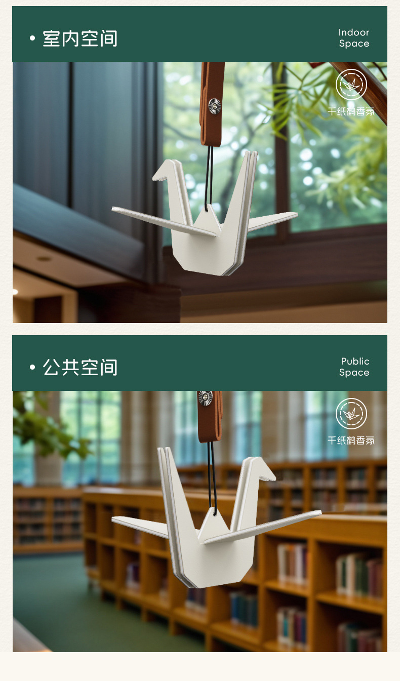 Qiao's car products 24 years paper crane fragrance 123013 [full network control price, low price will complain]]