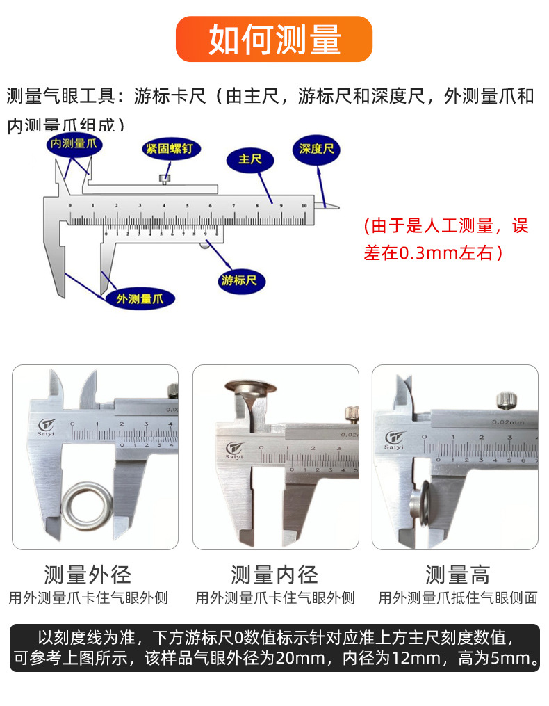 气眼详情都要添加 (2)