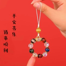 新中式手机链琉璃钥匙链挂饰珐琅彩随身佩戴小红同款金箔古法