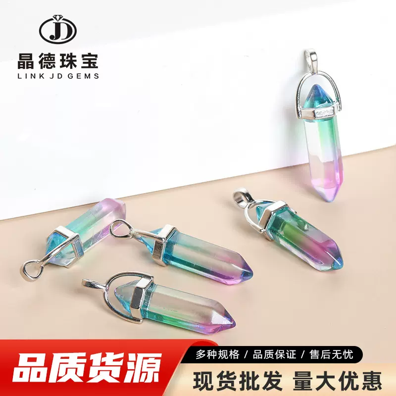 晶德珠宝玻璃六角柱吊坠 多色DIY饰品坠子项链配件半成品现货批发