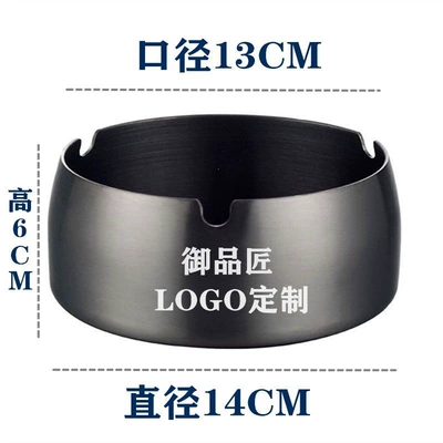 Car ashtray, dormitories, internet cafes, hotels, bars, and as - thickened-14cm-matte-black