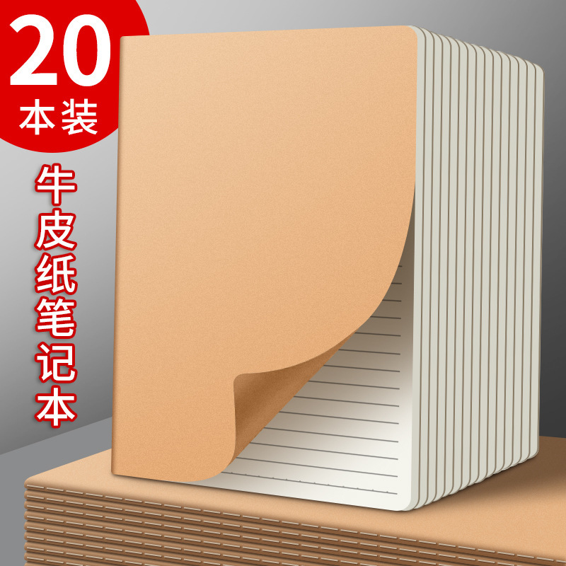 B5 Thickeneded Notebook with Horizontal Lines and Square Blanks A5 Cowhide Thread Notebook Simple Cover Can Be DIY