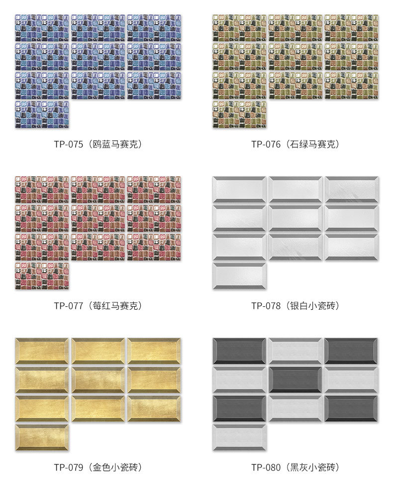 款式通用_12.jpg