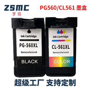 ���ݼ���CANON PG-560 CL-561ī�� ts5320 ts5350��ӡ�Cīˮ��