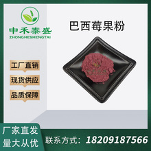 ����ݮ���۰��_��ˮ�ܷۏS��ֱ��ȡ��ʳƷ��ֲ����Ȼ