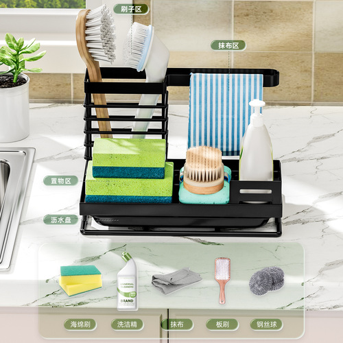 Kitchen Sponge Dish Brush Towel Rack Over-the-Sink Sponge Holder Multifunctional Washing Sponge and Towel Drain Rack