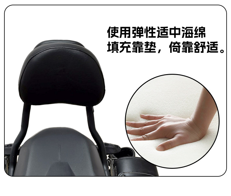 Suitable for Shengshi Qidian G1/G2 Rear Backrest Passenger Backrest Motorcycle Seat Backrest Lumbar Support Modification Accessories