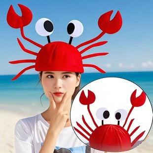 Cartoon Animal Hat Crab Frog Rabbit Panda Lobster Adult Children Cute Headwear Dress up