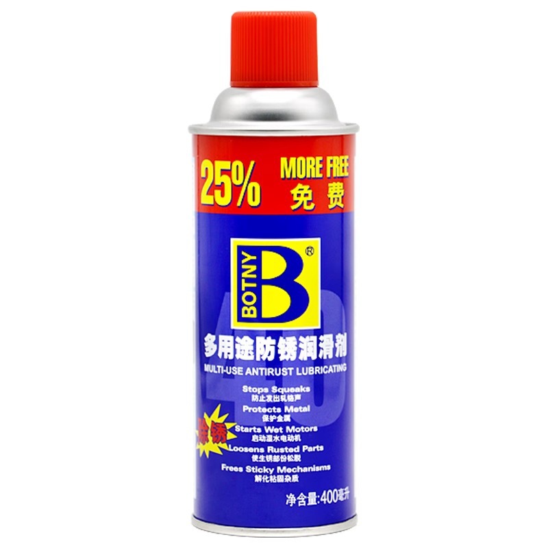 【1瓶】保赐利多用途防锈润滑剂400ML