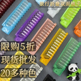 一次性酒店品;洗漱包、袋;收纳袋收纳包