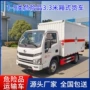 跃进气瓶栏板货车