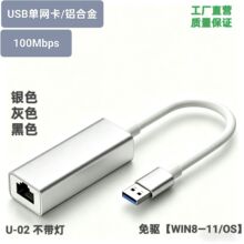 USB�X�Ͻ��D�W��RJ45�W���ӿ� 2.0�����о��W���D�Q��