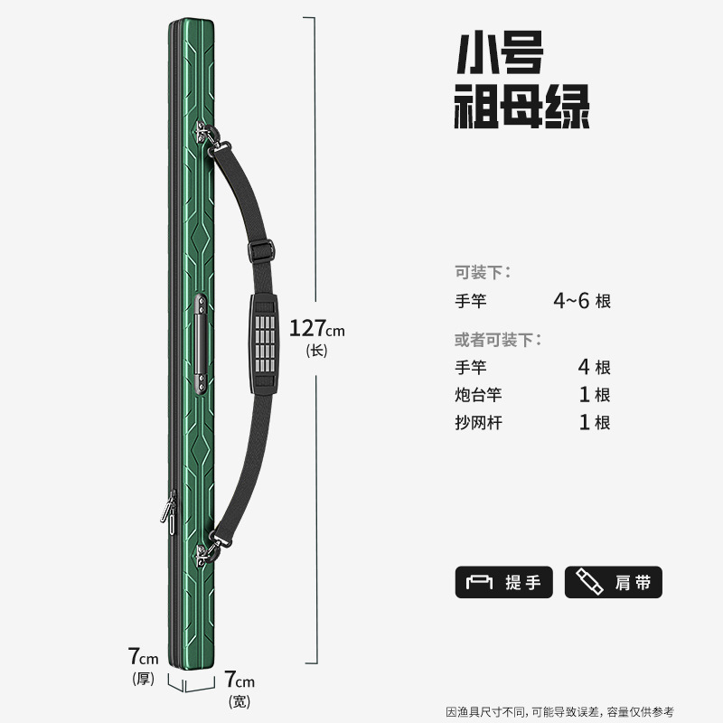 硬壳鱼竿包轻便型鱼具包鱼包钓鱼包多功能杆包手提渔具包防水|undefined