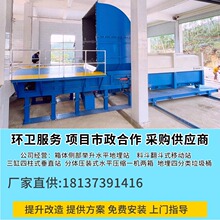 ���wʽ�������s�C ���b��ʽ���s����վ һ�w�����������Dվ�O��
