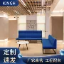 办公经理多人办公室沙发