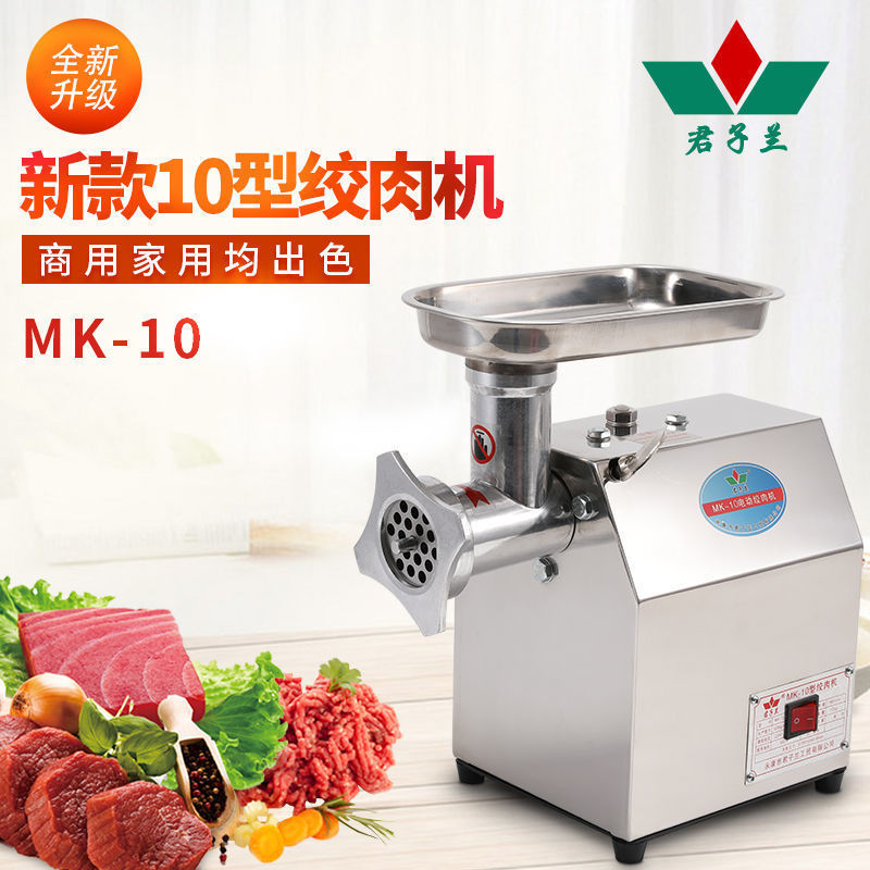 Clivia household meat grinder enema integrated electric meat grinder commercial food processing machinery chicken rack