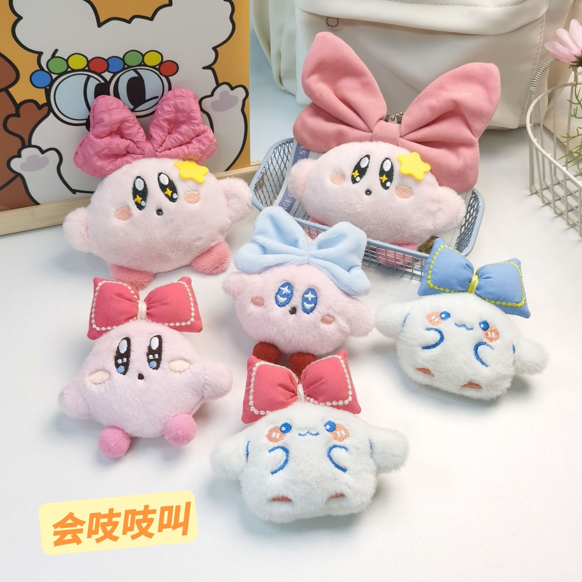 可爱毛绒星之卡比公仔挂件 蝴蝶结玉桂狗会吱吱叫玩偶少女心挂饰